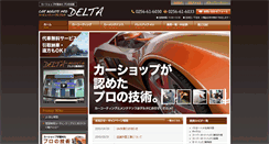 Desktop Screenshot of cbpdelta.com